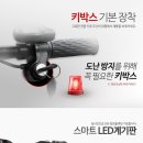 나노휠 이미지
