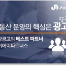 제이에이파트너스