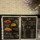 길거리감성포차