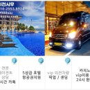 시우에이전시 | 베트남 , 다낭 에이전트, 에이전시우와 좋은 추억!!