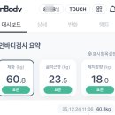 탄스마곡