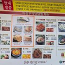 바람부리명태찜 이미지