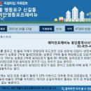 상한가공인중개사사무소 이미지