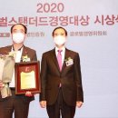 글로벌스텐다드 이미지