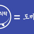 윤용현의도끼농장 이미지