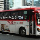 대원고속 이미지