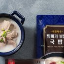 대건스토어 네이버블로그