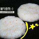 ★학교앞 매점 인기메뉴 초간단 요리 밥버거 만들기★ 이미지