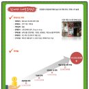 웰빙방앗간 이미지