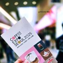 백필농장 | 코엑스 커피엑스포 서울 2025, 커피&amp;베이커리 박람회 후기
