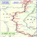 연가리맑은터 | 백두대간 구룡령~갈전곡봉~쇠나드리~조침령