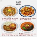 솟간장터