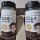 [워킹맘 후기] 답례품, 왜 이렇게 고민되죠?