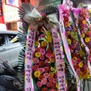 구일대패 - 서구 문정로170번길 191 | 구일대패