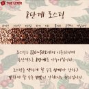 더리터커피 이미지