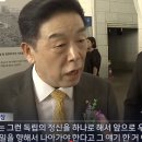 김형석 독립관장 경축사에 &#39;매국노 파면&#39; 요구 민주당 원내대표... 이미지