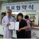 손재림의료재단 이미지