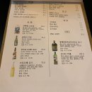 돌다리.구리전통시장 버스승강장 | [내돈내산] 구리시장에서 가장 인기있는 구리 이자카야 닷지