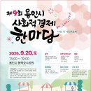 미르협동조합 이미지