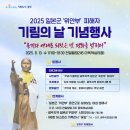 기림빌딩 이미지