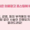 새한성형외과의원 이미지