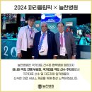 늘찬헬스케어 네이버블로그