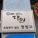 육짬뽕 티스토리