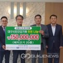 대구경북양돈농협 앞 이미지