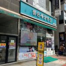 안경세상 | 밝은세상안경 - 마곡 수명산점