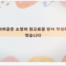 소이네일 - 무안군 | 소이네일