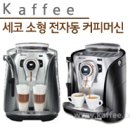 동진에프엔비 네이버블로그