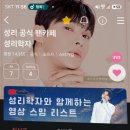 24시 하트 ❤️ 420 쏩니다 이미지