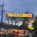 국일인테리어 - 부평구 부평문화로 156 | 국일인테리어