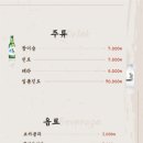 김태완스시 - 광명시 오리로854번길 6 | 김태완스시