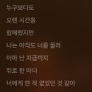 CU서운그대가점 | 아~ 행복했던 날들이었다