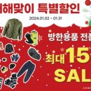 형제상사 - 양양군 동해대로 2869 | 형제상사