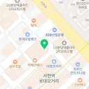 주식회사서현부동산중개 이미지