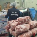 경인축산 | [경인지역] 식육가공업·HACCP 허가 기준, 주무관의 무리한 시설 수정 요구, 변경 없이 통과! [인천...