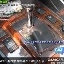 현대경보기 이미지