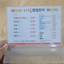 창신한우식육점 이미지