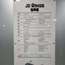 류마앤마디내과의원 이미지