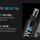 엠스헤어 이미지