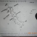 봉화식물원