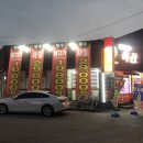 정직한축산 이미지