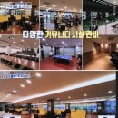 체스노래연습장 이미지