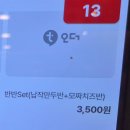 가야찜닭 | [여의도] 동궁찜닭 재방문 후기, 결국 황금찜닭으로 돌아오게 되는 곳! 납작만두랑 꼭 같이 드세요!
