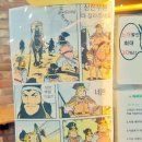 오뚜기미용실 - 달성군 화암로 67 | 오뚜기미용실