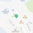 이마트24 해운대제일점 이미지