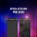 선일이벤트 이미지