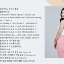 더스타핏요가
